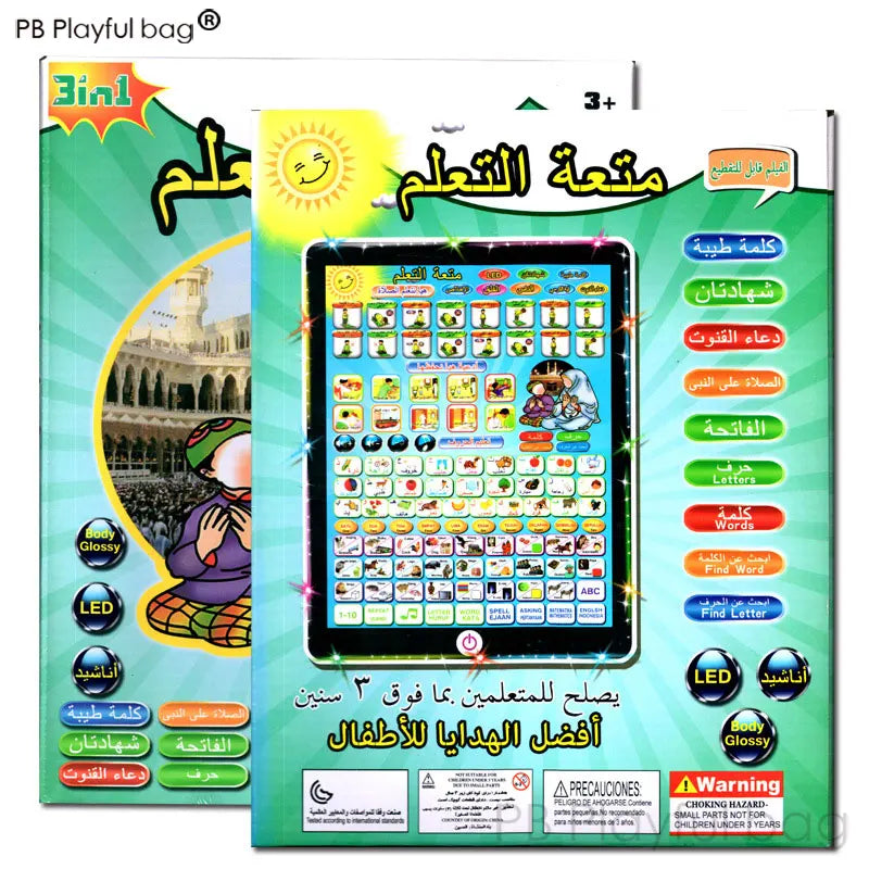 Children's point reading Arab toy early education machine Arab Indonesia voice touch tablet learning machine gift vd21