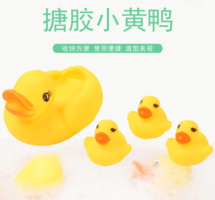 Yellow Duck Bath Toy for Swimming Pool Bath Time Fun Vinyl Plastic Material Large Duck with Three Small Ones Mother-Daughter Set